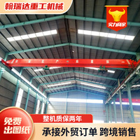 5吨桥式起重机工业车间电动遥控单梁航吊10吨16吨LD型单梁起重机