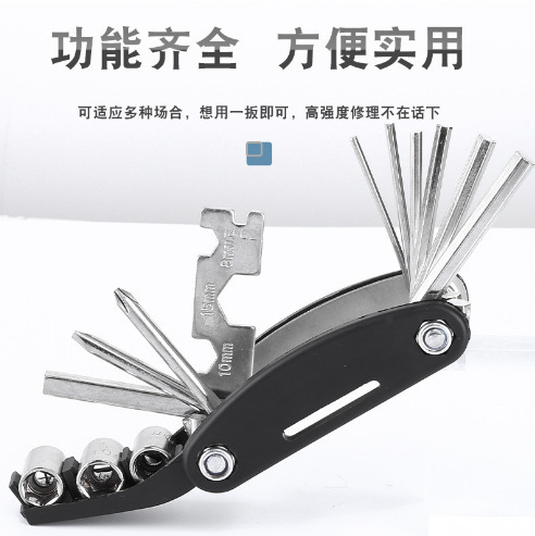自転車修理ツール修理セットタイヤ修理ツール多機能折りたたみ修理ツールレンチセット|undefined