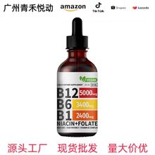�F؛���Nvitamin B12 drops �S����B12�΄��S���ر���ֱ�N