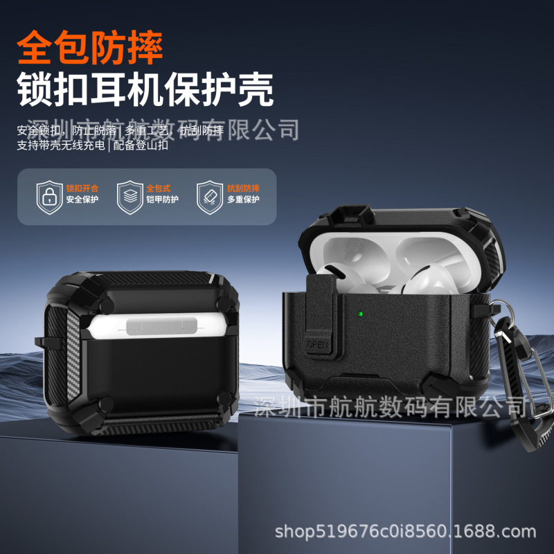 AirPods 3 Are Suitable for Apple Earphone Protective Cases, AirPods Pro Protective Cases, Anti-Fall Armor for 2/3/4 Generations AirPods 3 Are Suitable for Apple Earphone Protective Cases, AirPods Pro Protective Cases, Anti-Fall Armor for 2/3/4 Generations