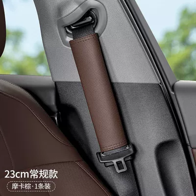 Seat belt shoulder pad | pad, interior leather seatbelt - nappa-leather23cm-mocha-brown-shoulder-pad-single-pack