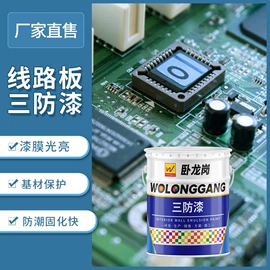 防腐涂料;防水涂料;金属漆