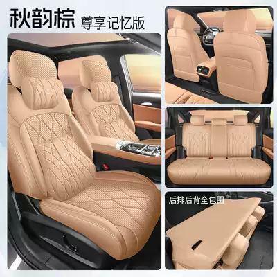 Modelə uyğun (Original) oturacaq örtükləri full coverage, all-season special seat - autumn-brown-memory-foam-version-full-coverage-for-rear-seats-note-the-model-year