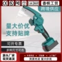 便携式充电式手持木工伐木锯