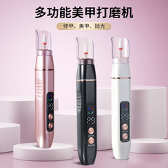 クロスボーダー新しい電動マニキュアミニネイルリムーバーツールネイルマシン研磨多機能ネイルポリッシャーセット