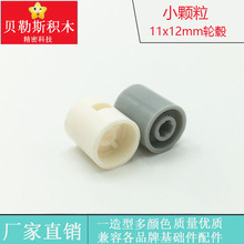 �羳MOCС����11x12mm��챼����ָ�6014��ľ�ƽ̻���ƴװ�������