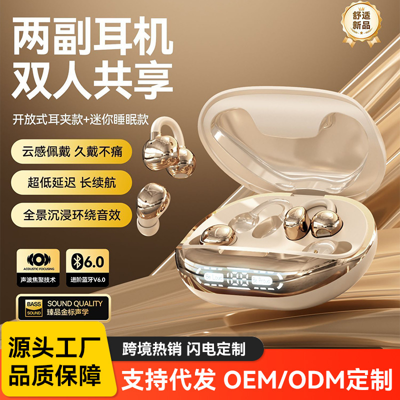 In-stock new two-in-one Bluetooth headset with reverse charging, suitable for sports and gaming, noise-cancelling helmet-style headphones In-stock new two-in-one Bluetooth headset with reverse charging, suitable for sports and gaming, noise-cancelling helmet-style headphones