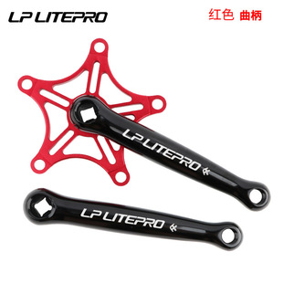 LP litepro folding car retro square hole crank BCD130mm small cloth folding car aluminum alloy tooth plate
