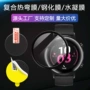 华为热弯钢化复合42mm水凝膜