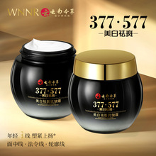 WNNR������߿���˪���ư����������y�aˮ���������wɫ�̝���˪