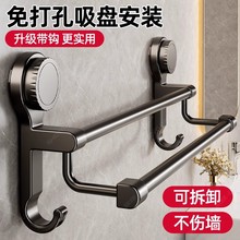 毛巾架卫生间免打孔置物架吸盘式墙上毛巾架子厕所浴室双毛巾挂杆