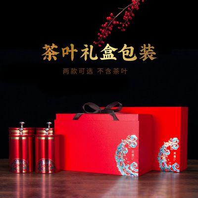 originality Tea Packaging box Gift box Gifts household Cans black tea Lapsang Dahongpao Tea goods in stock Portable Box