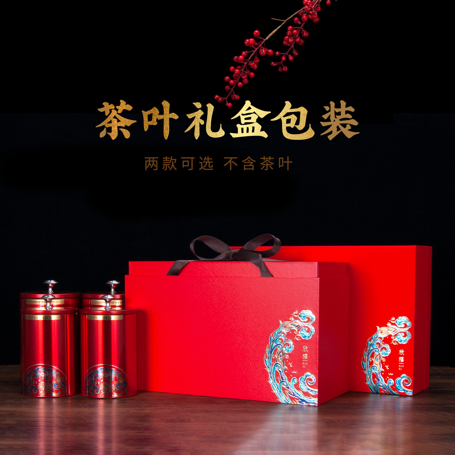 originality Tea Packaging box Gift box Gifts household Cans black tea Lapsang Dahongpao Tea goods in stock Portable Box