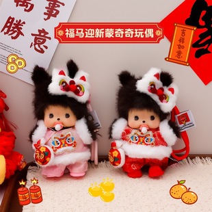 ���������湫��ë�q��ż��Hһ��15cm����������ż���耳׿ۺ��b