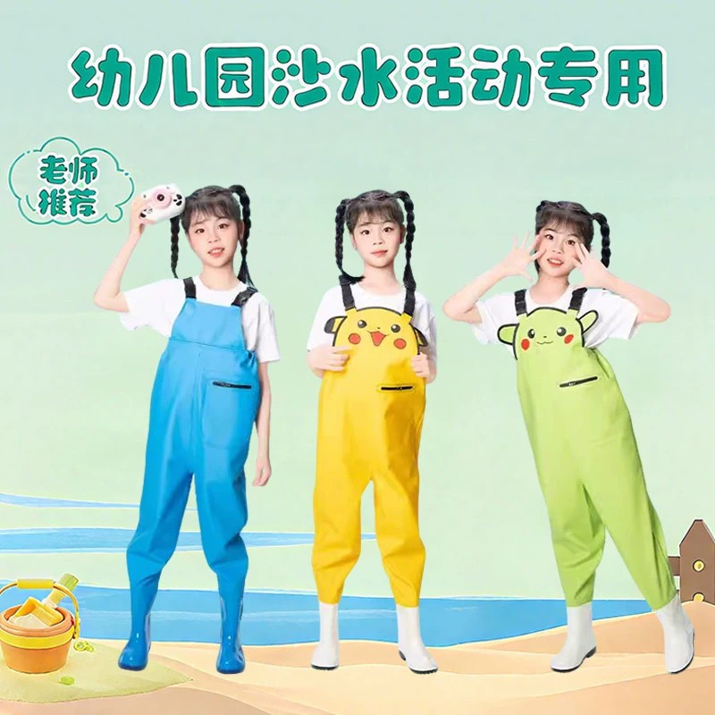 Children's water play suit, one-piece wading pants, beachcombing equipment, kindergarten waterproof clothing, rain pants and rain boots integrated wading pants
