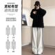 [Chan Lan] White Grey Sports Pants Women's Spring and Autumn Small Straight Leg Pants Striped Loose Leg Pants