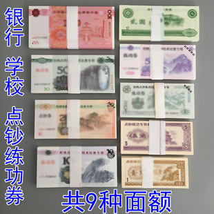 �����n100Ԫ������y���c�n�W��ȯ��Ӌ��ِ����Ӱҕ�����XƱ