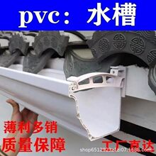 pvc��ˮ�ۄe�������ˮ����ꖹⷿ���﷿�ܷ�����ˮ�� ������ˮ��