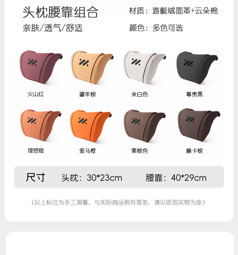 Suitable for Zhiji L7 Headrest and Lumbar Support Car L6 Seat Ls6 Lumbar Support Ls7 Car Neck Pillow Cushion Lumbar Cushion Supplies