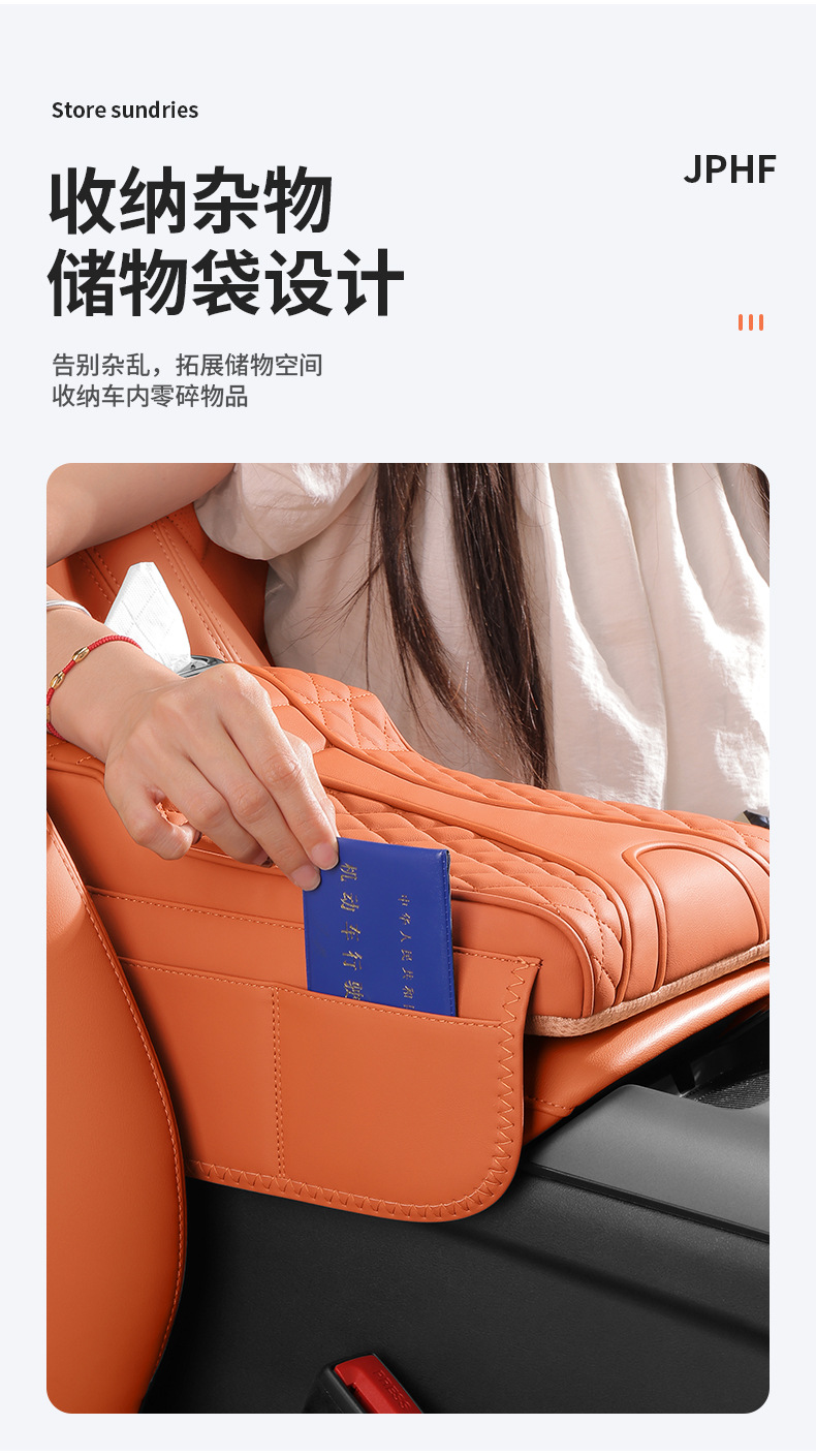 Universal Car Armrest Box Pad Storage Bag Tissue Box