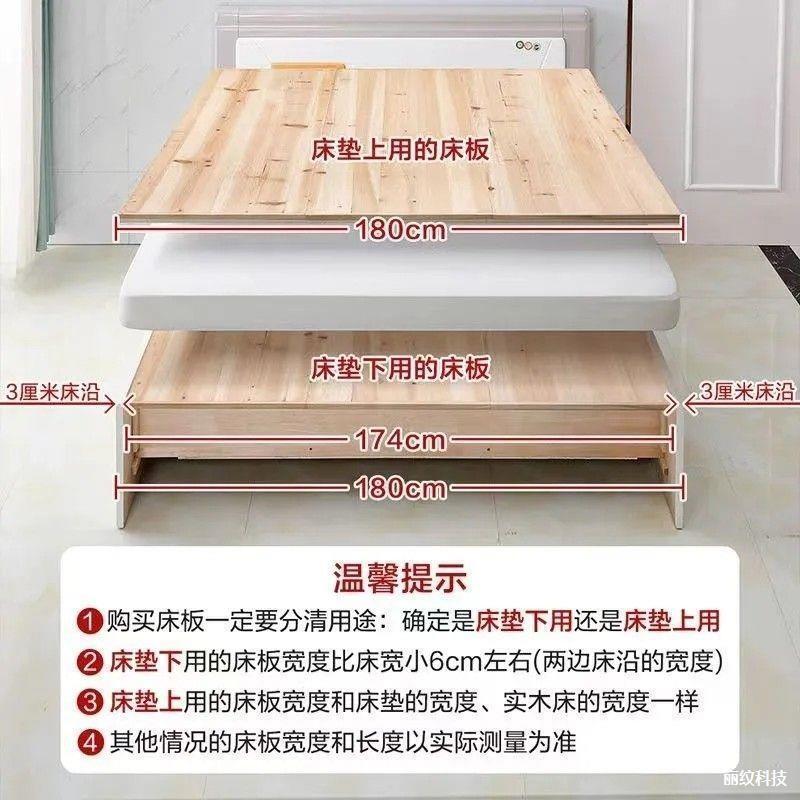 Thickened Fir Solid Wood Bed Board, Solid Hard Board Mattress Piece, Waist Protector, Spine Protector, Soft Bed Hardening Artifact