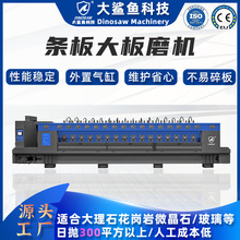 ʯ�Ĵ��16�^�B�m�Ԅ�ĥ�O��������撁�����a�����ذ��ĥ��Cе