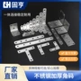 直角定制不锈钢铁角码