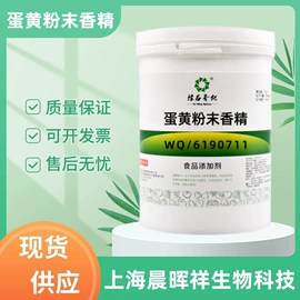 营养强化剂;甜味剂;增稠剂