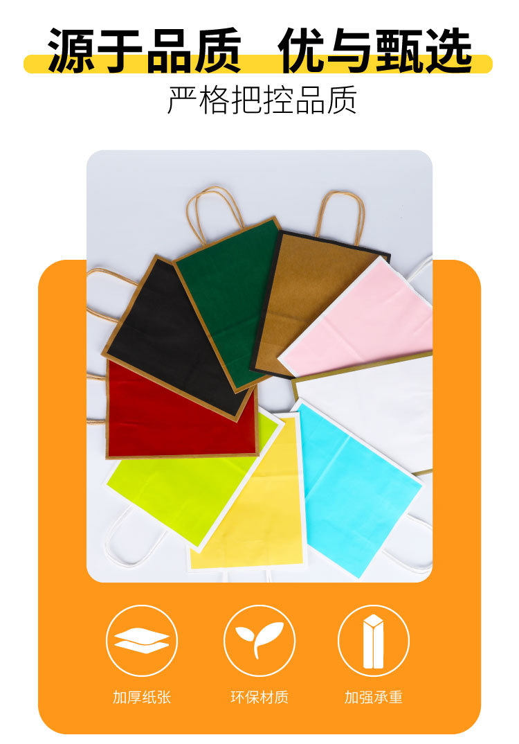 详情页源文件切片_02