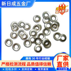 不锈钢304锥形弹性垫圈4.3*7.5*04碟形弹簧垫圈碟形压紧垫片