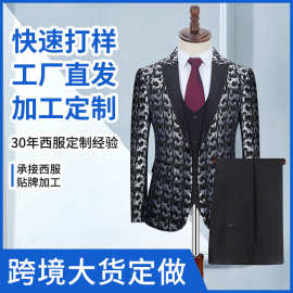外贸小众设计感舞会西装晚服男士西服订做正装男三件套批发轻商务