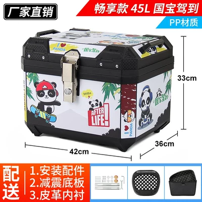 Box Non-Aluminum Alloy Large | Motorcycle trunk - enjoy-model-45l-national-treasure-arrives-lining-shock-absorbing-base-alloy-lock