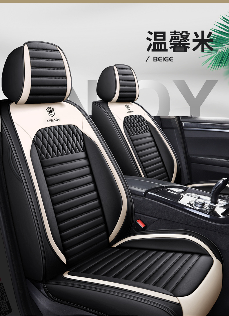 The new car cushion is fully surrounded by the four seasons universal seat cushion leather seat cover car decorative seat cover seat cover manufacturers foreign trade