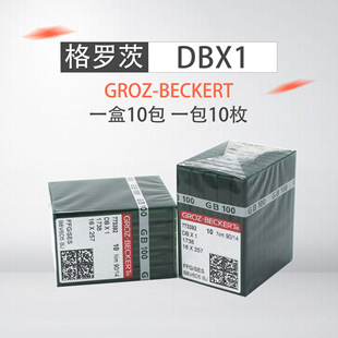 �����_�ęC� GROZ-BECKERT DB*1 DBX1� ��Xƽ܇ƽ�p�C�