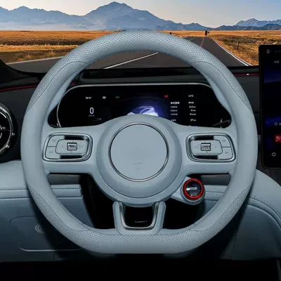Suitable for the 2026 Geely Steering wheel cover - misty-blue-thin-fitted-style