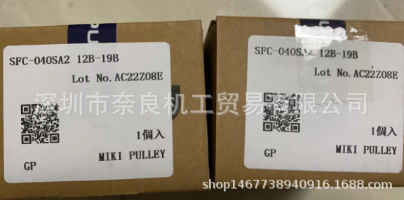 日本三木联轴器SIZE22议价