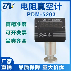 真空泵油;真空泵;工业润滑脂