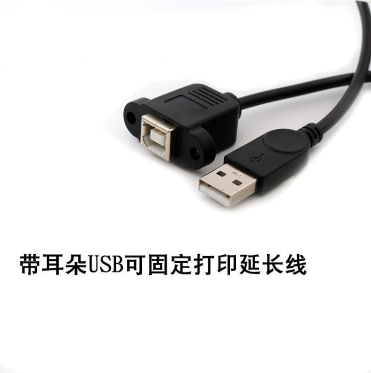 Печатный кабель USB: штекер A — гнездо B с винтовым креплением, фиксирует; штекер A — к квадратному печатному порту (гнездо), печатный USB-кабель