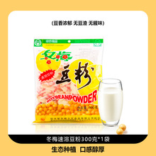 ���{�یW�����������ܛ_���͠I�B���۶��̷�300g  �|���خa