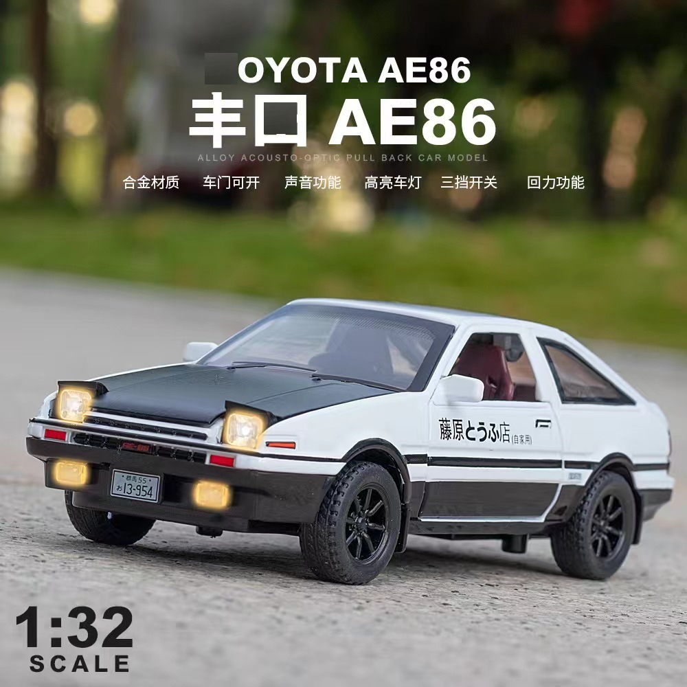 Upgrade Version of Full Gold AE86 Alloy Car Model 1:32 Simulation Car Display Sticker Children's Toy Car Wholesale and Distribution