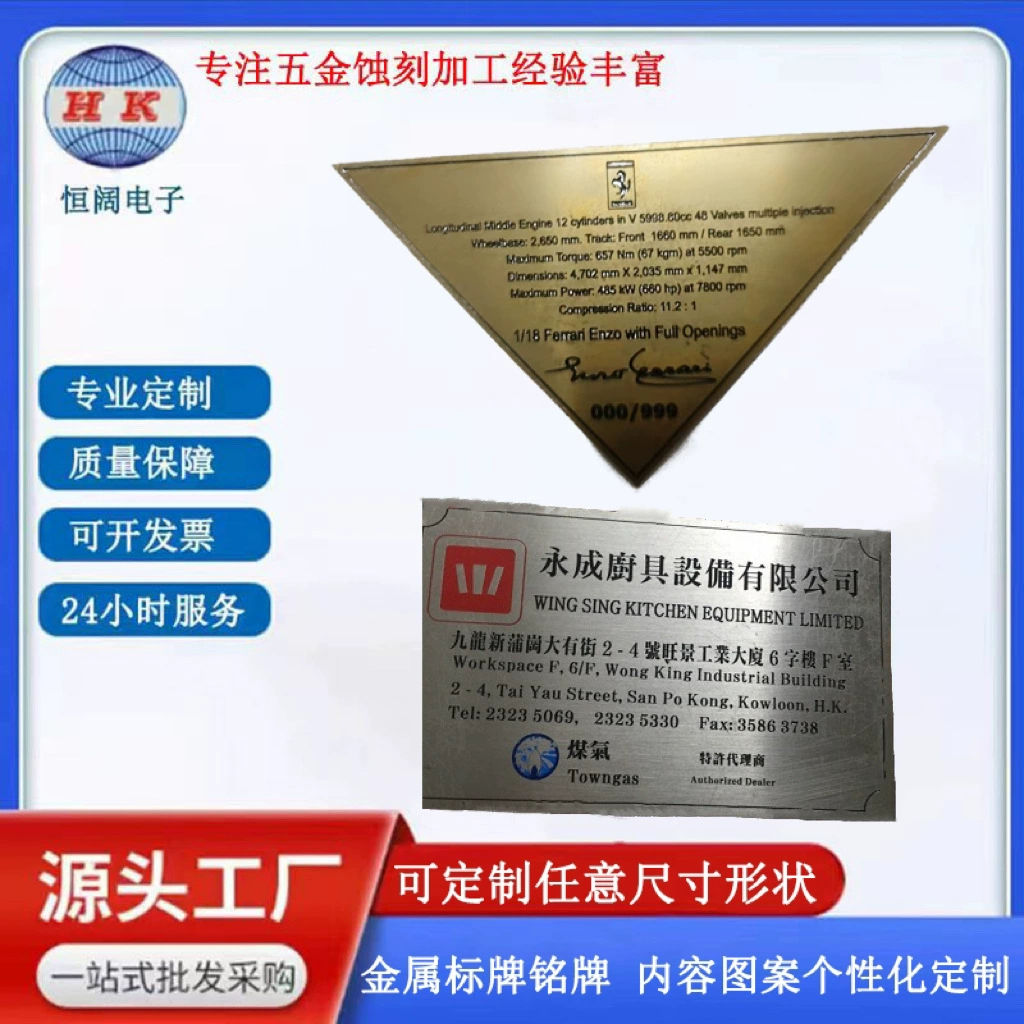 Металлическая вывеска для обработки оборудования клапана маркировка табличка Нержавеющая сталь коррозия шелкография лазерная бронза оптовая продажа