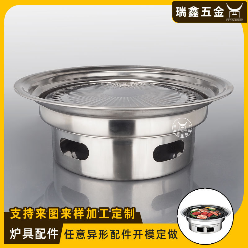 工厂承接不锈钢炉具 火锅钢圈周边配件 异形不锈钢冲压件加工