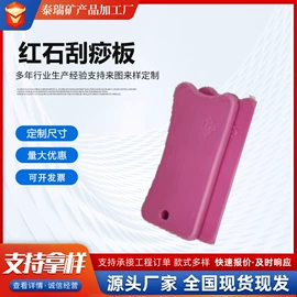 玉器工艺品;保健器具配件;沙石砾石