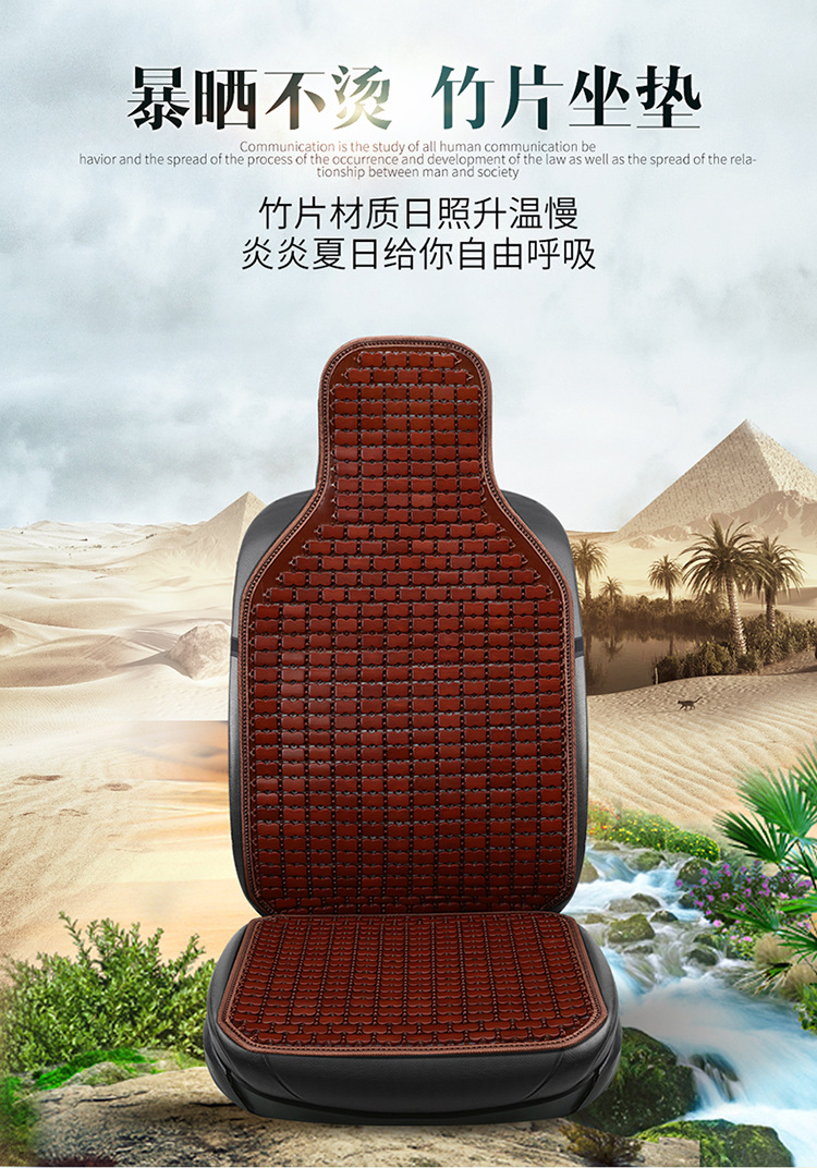 Summer bamboo car seat cushion wuling glory double row seat cover light small card liuzhou wuling van universal