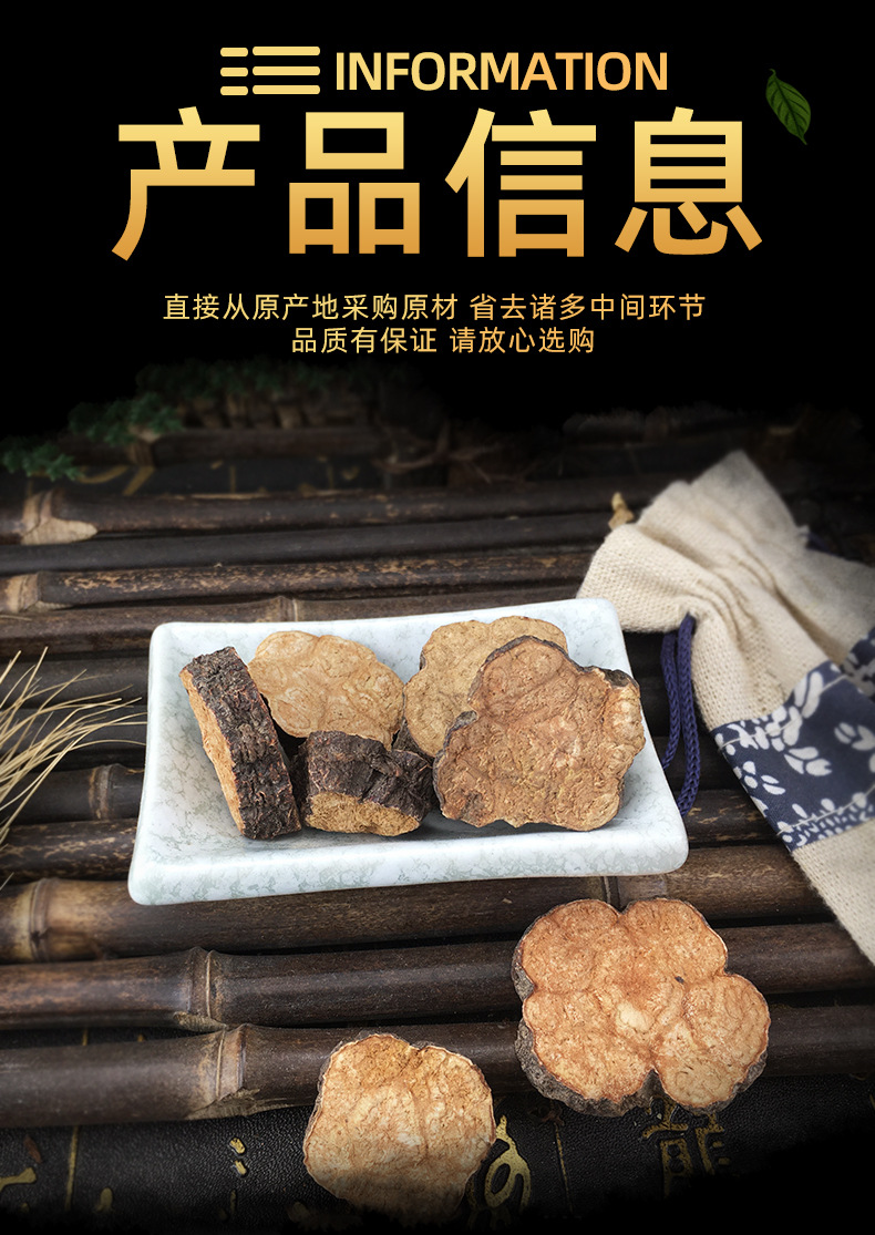 He Shou Wu Fo-Ti Root Slices and Powder Raw Dried Polygonum multiflorum for Decoction Tea and Culinary Use 500g specifications