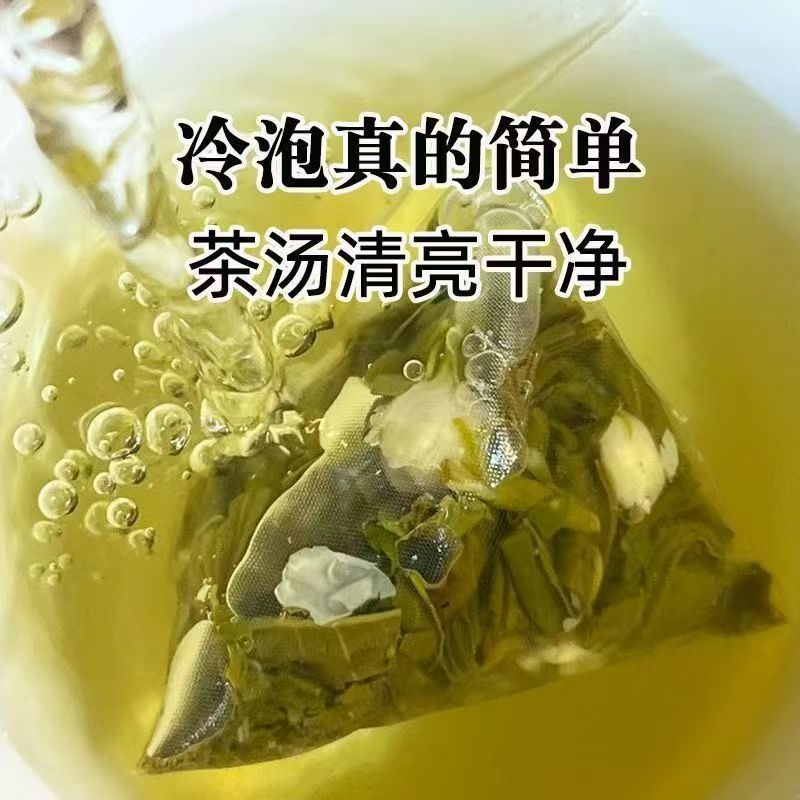Ice-Steeped Jasmine Mint Cold Brew Herbal Tea 90g Natural Flower Tea for Refreshing Daily Drinks key features