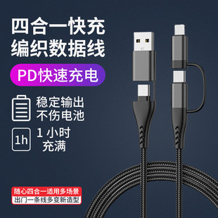 ���S�����ĺ�һ������PD����m��type-c�D�O��USBһ���Ĕ�����