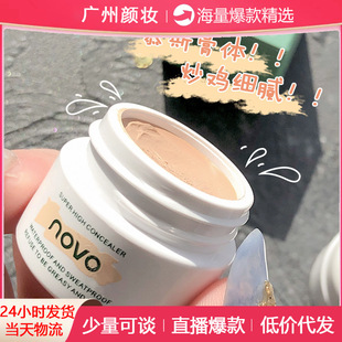 База под макияж, консилер, тональный крем, скрывает прыщи, против темных кругов под глазами