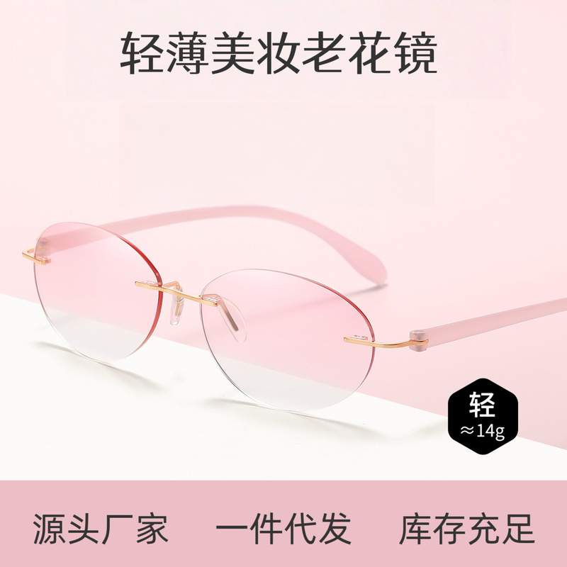 2026 New Ultra-Light Frameless Thin Beauty Reading Glasses for Women, Middle-Aged and Elderly, Blue Light Blocking, Light Pink Trimmed Glasses, Cross-Border 2026 New Ultra-Light Frameless Thin Beauty Reading Glasses for Women, Middle-Aged and Elderly, Blue Light Blocking, Light Pink Trimmed Glasses, Cross-Border