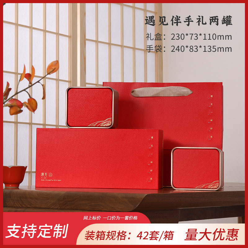 [강추] 기념품 2-in-1 레드를 만나보세요